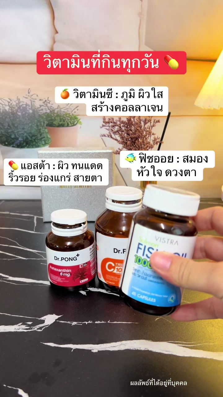@แพรว