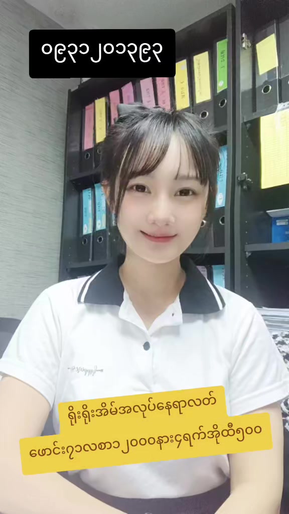 @ladprao48