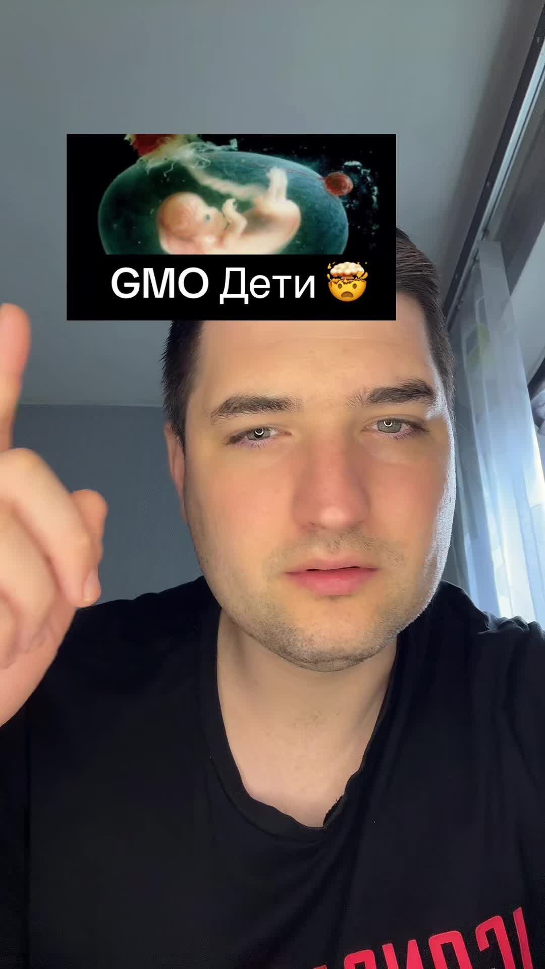 @Dovod Brat
