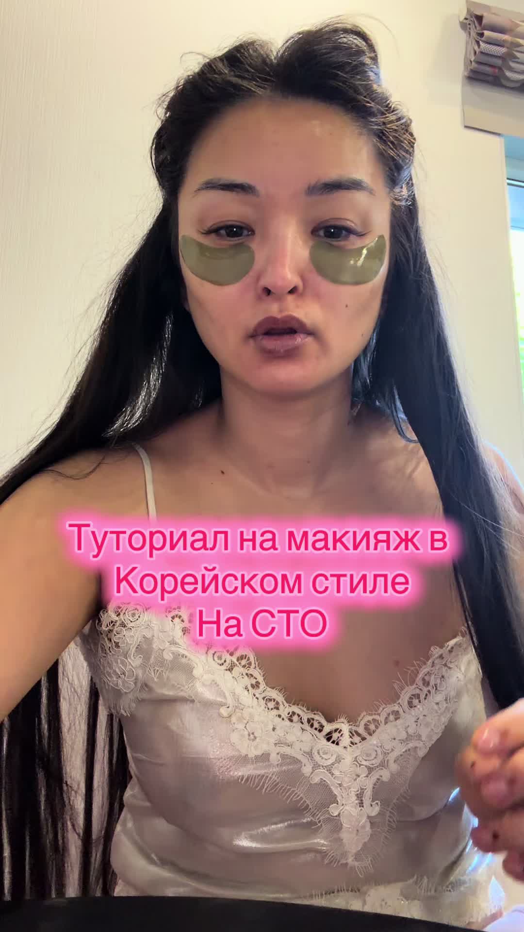 @Kicyne