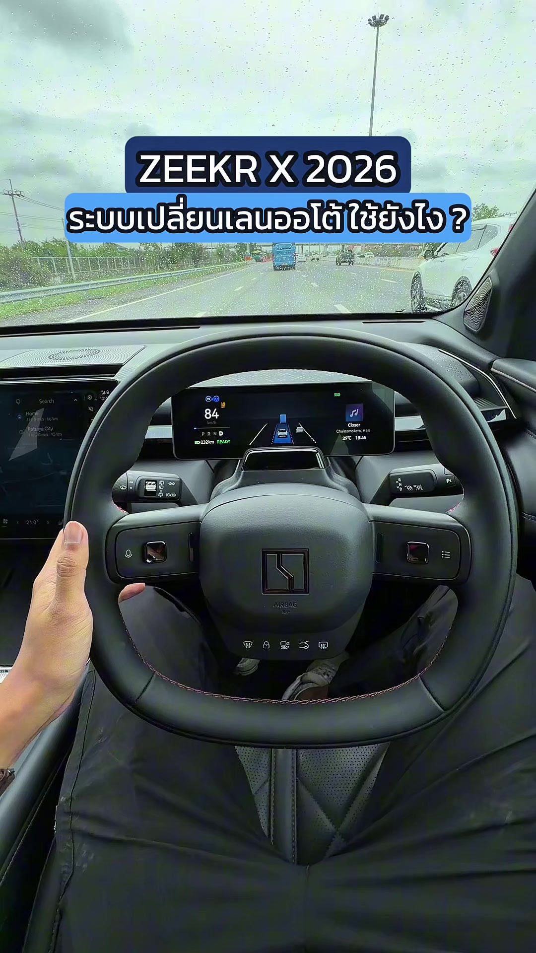 @THO AUTO