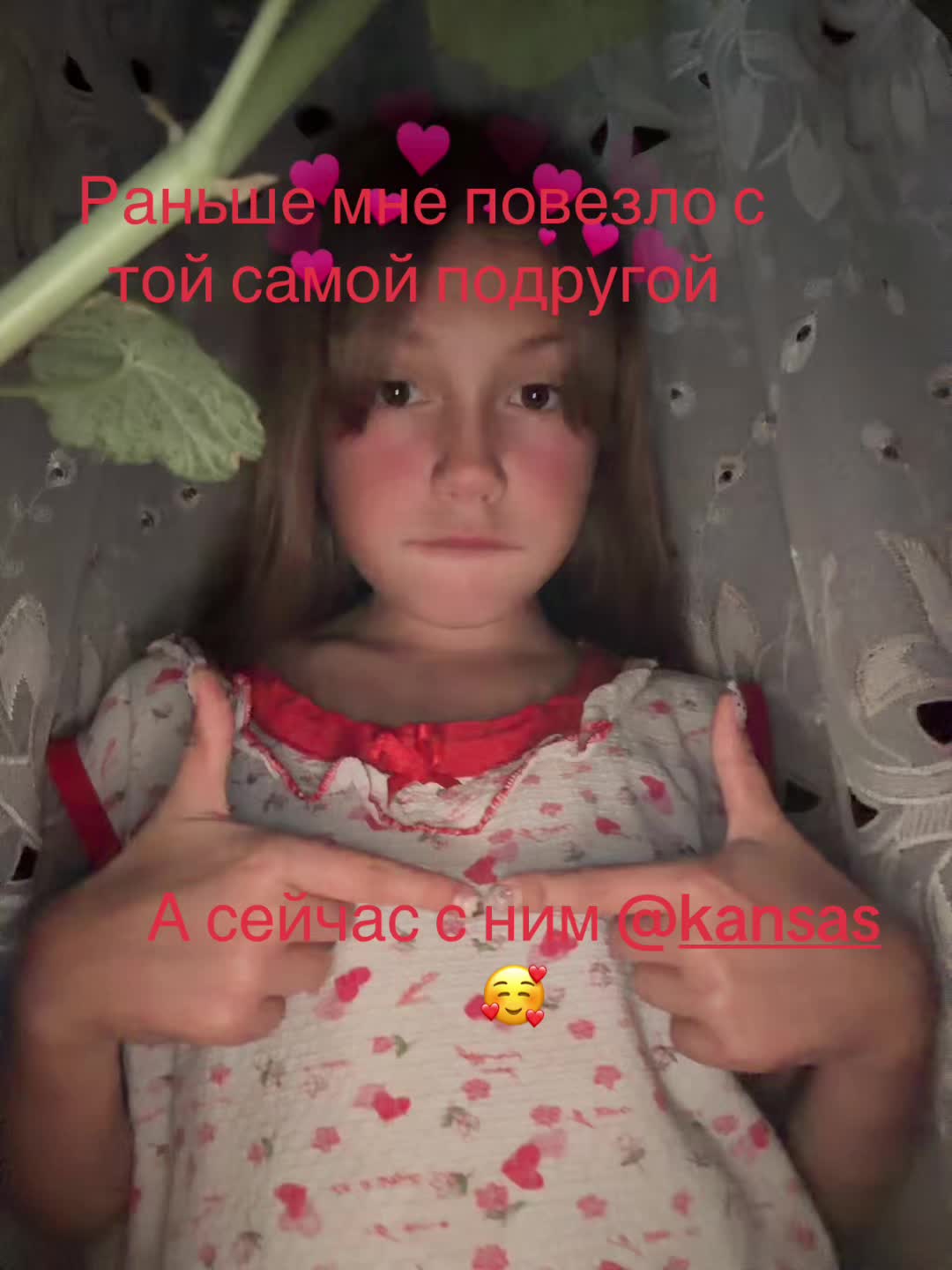 @❤️🔥🎧 𝔇𝔞𝔰𝔥𝔲𝔱𝔨𝔞💋🌷