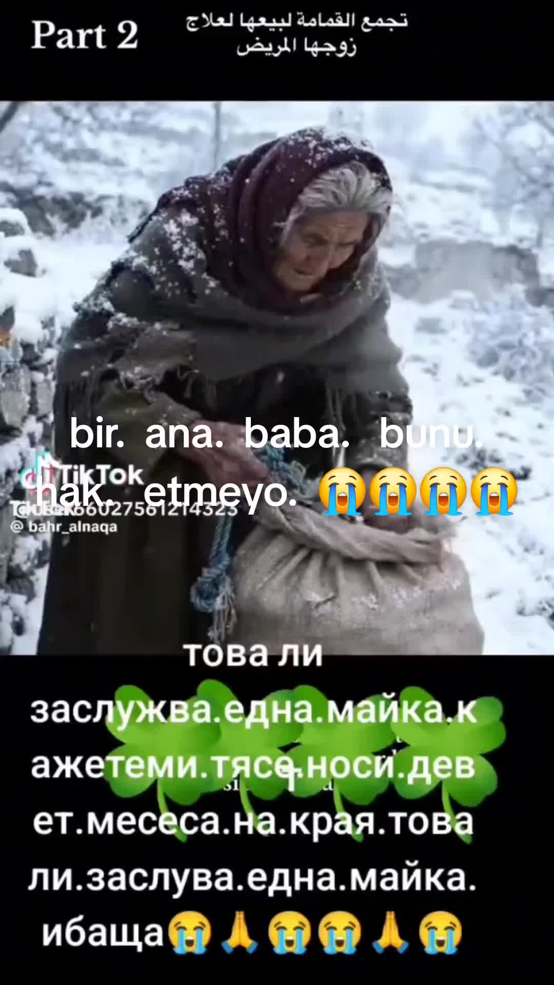 @Aynur