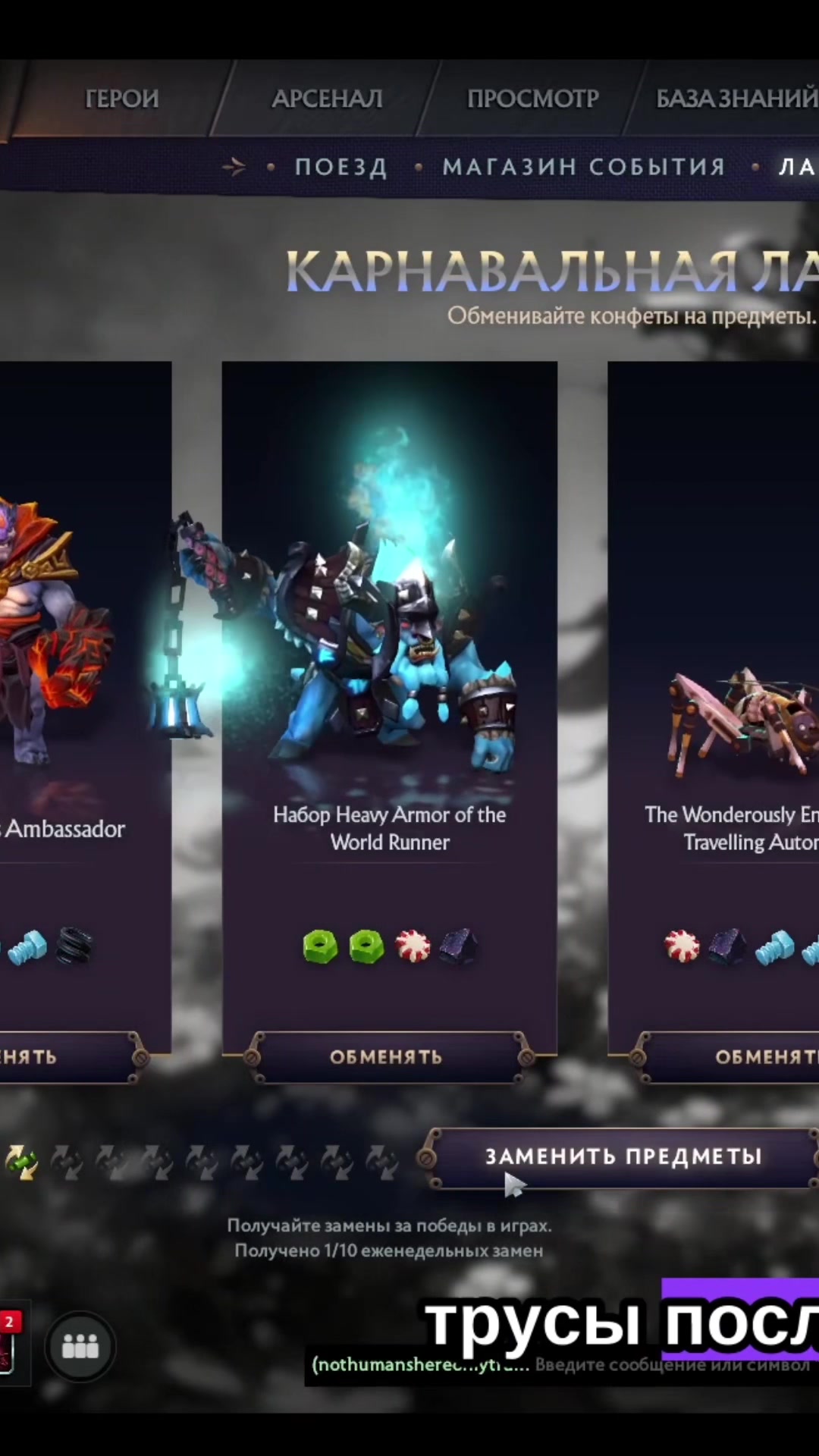 @DOTAHUB