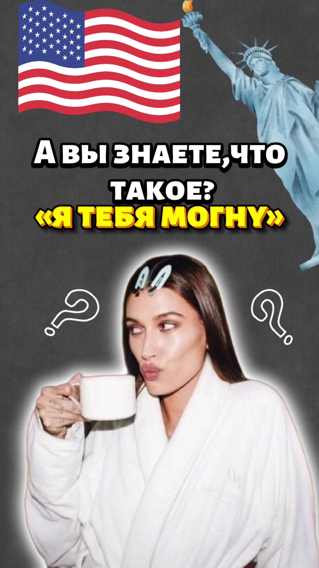 @english_leap