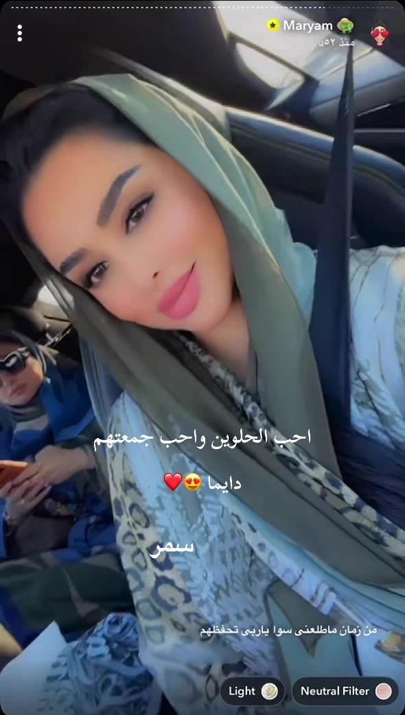 @سمر فانز أمل