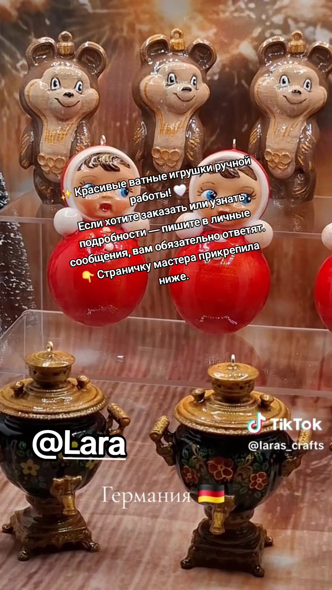 @#Лена