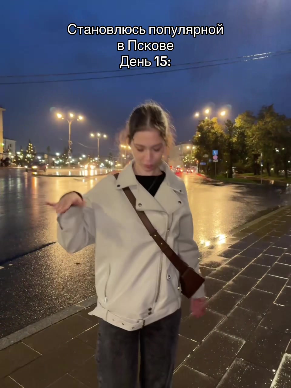 @tgk: настюша вушу