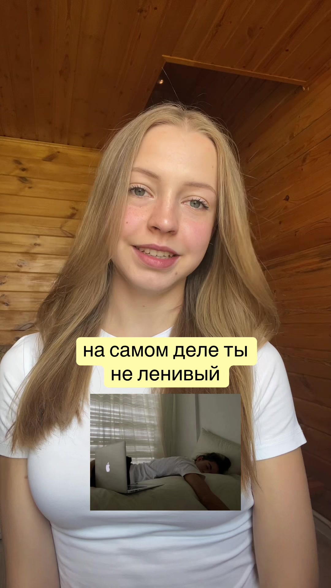 @popovka