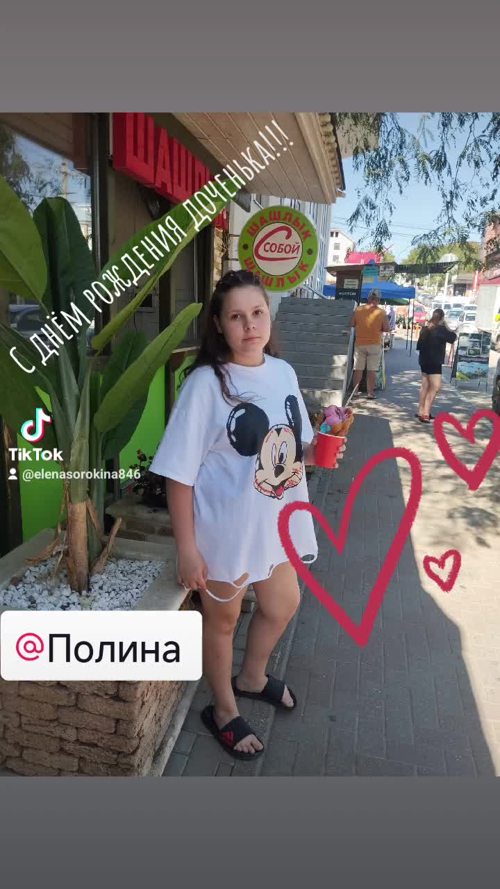 @elenasorokina846