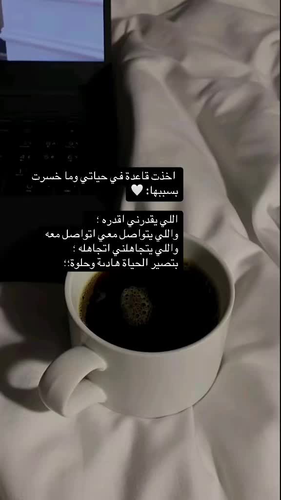 @نيڤين السيد🍃🩷