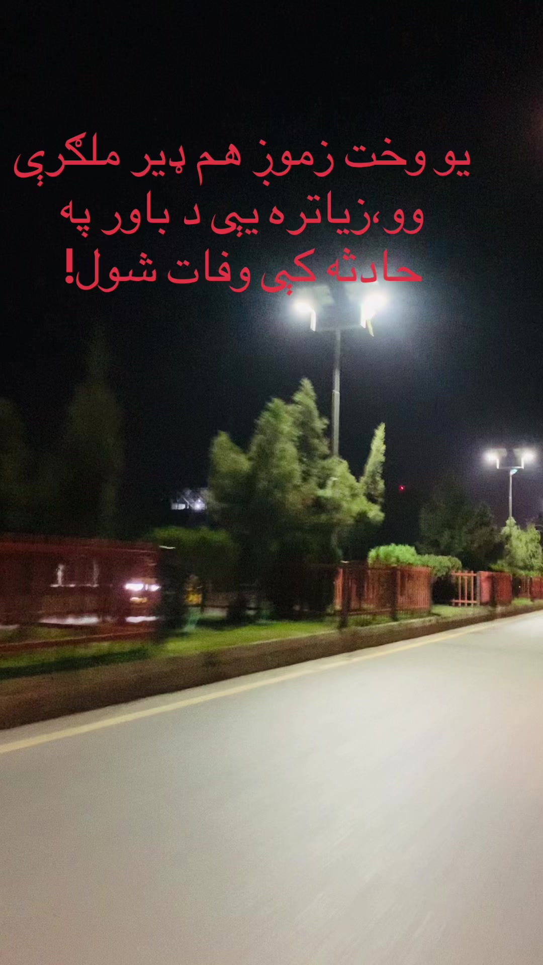 @PaخtooN