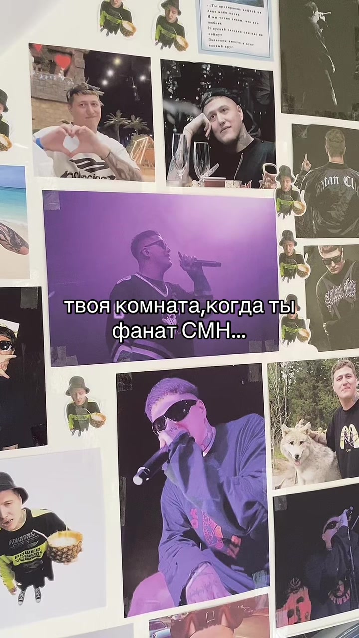 @маринка мтс