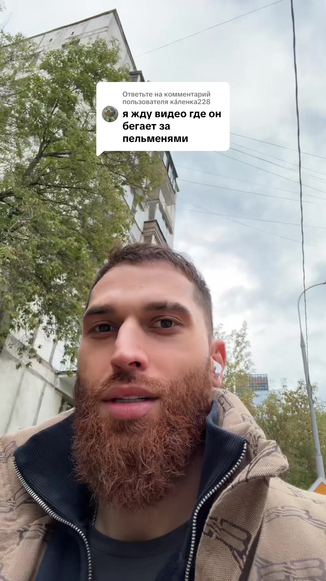 @тгк: papaflexxx