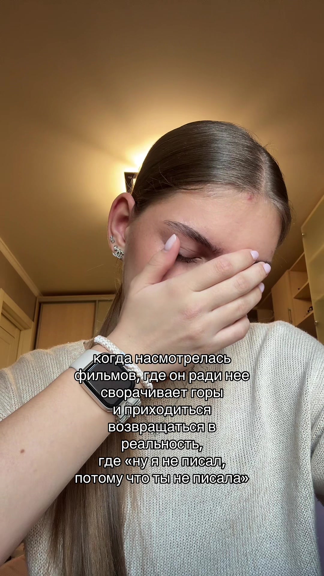@нася