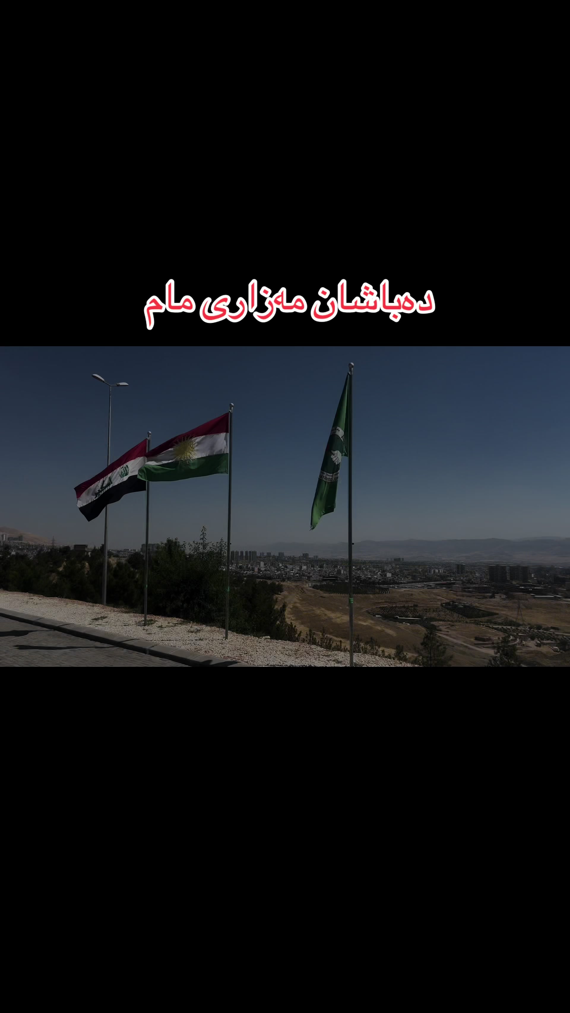 @gashti hasari