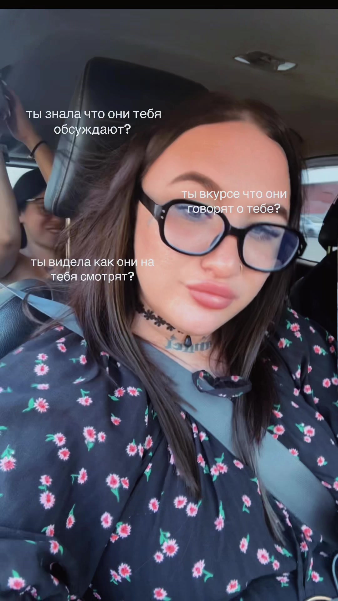 @Настя Захарова