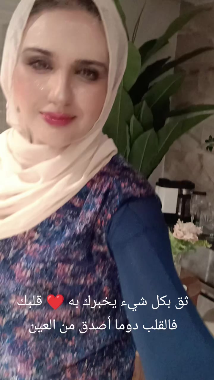 @ايناس كارزما