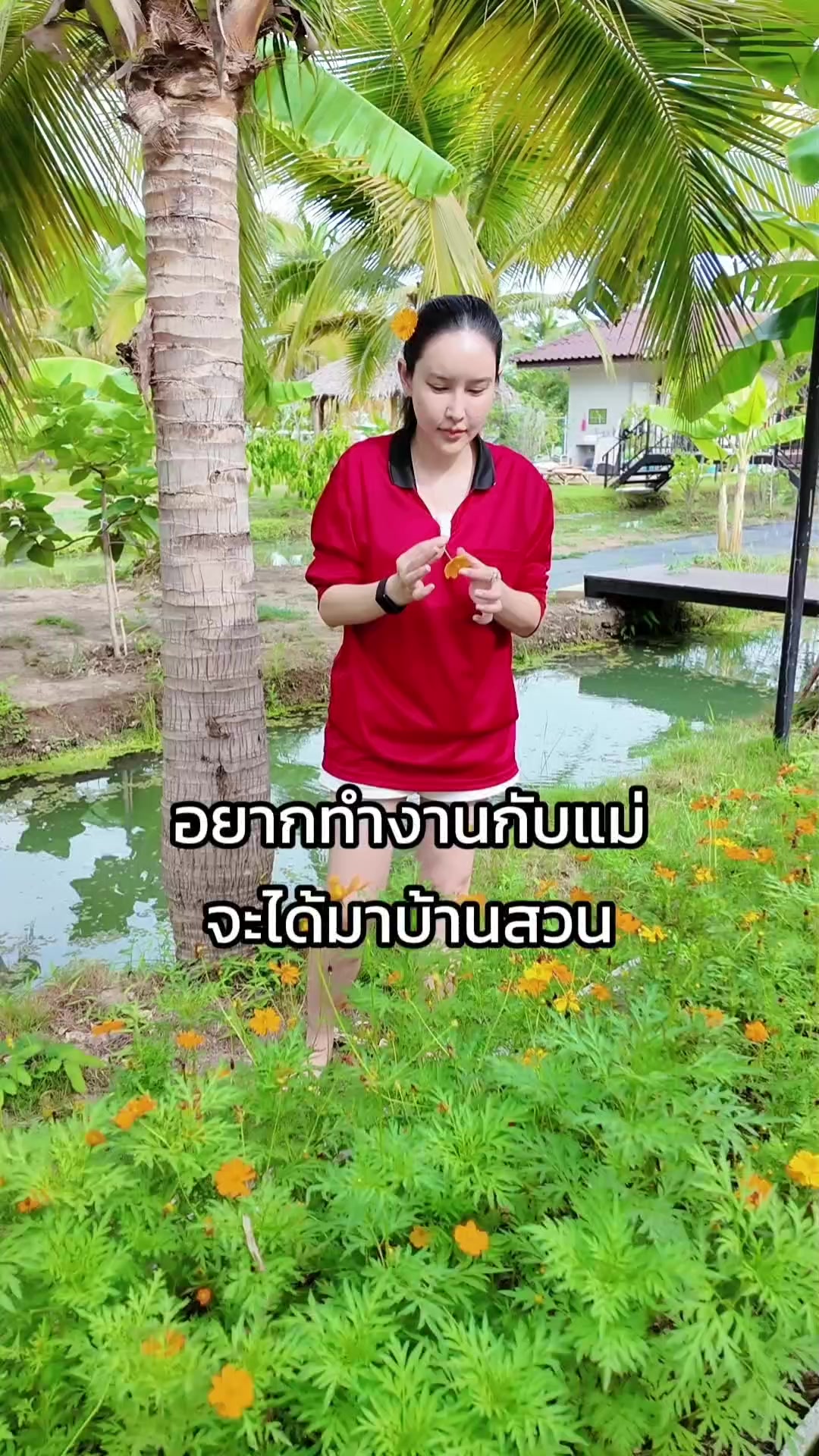 @แม่จอยจี้เจ้าของแบรนด์CALIXTA