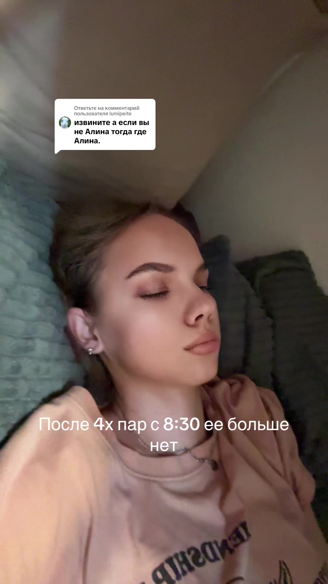 @Не Алина❗️