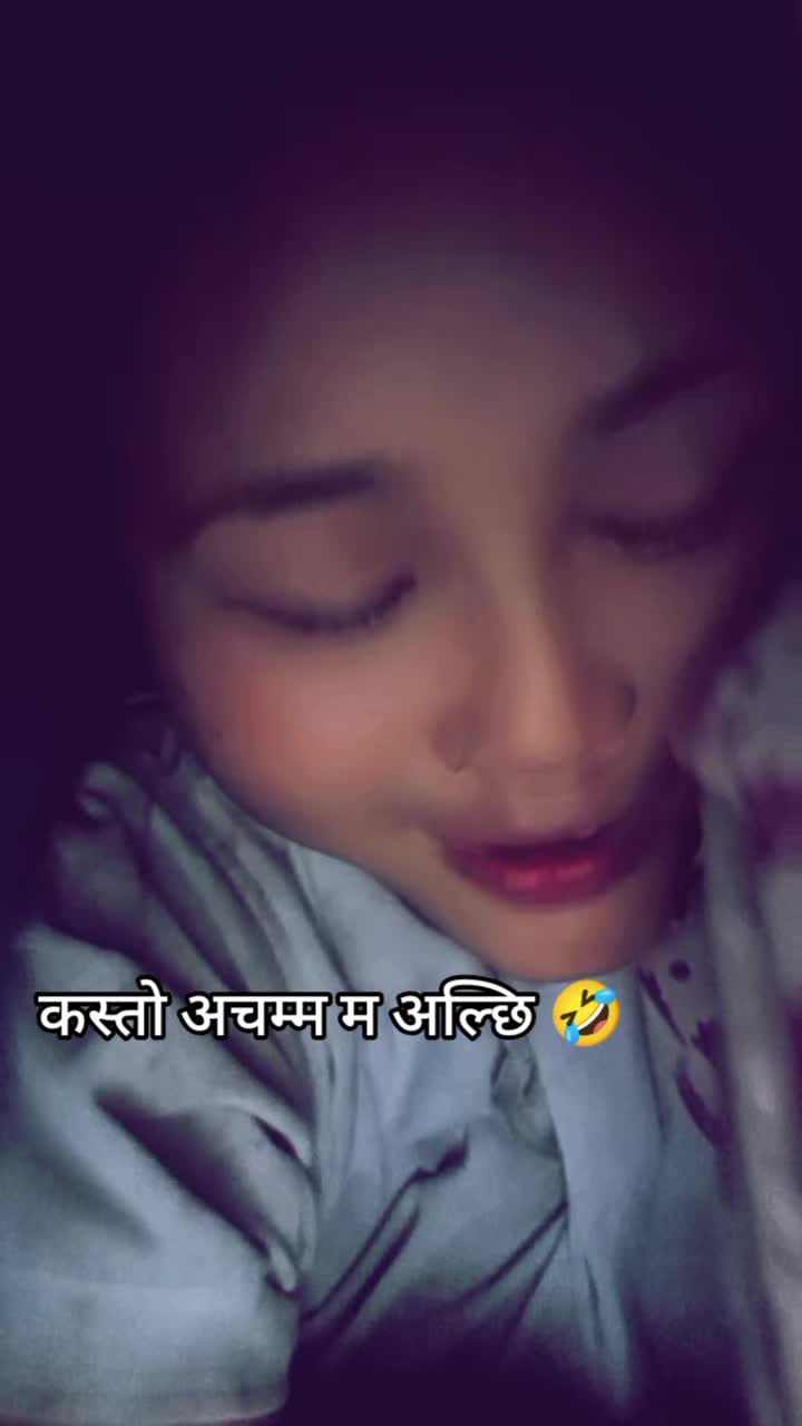 @limbuni mamata younghang