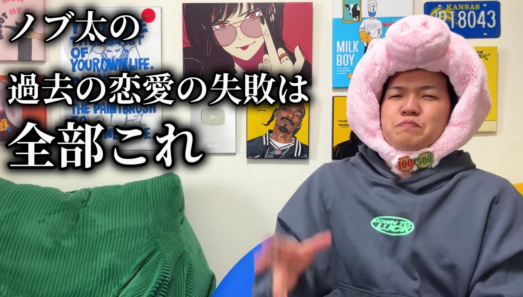 @愛夢