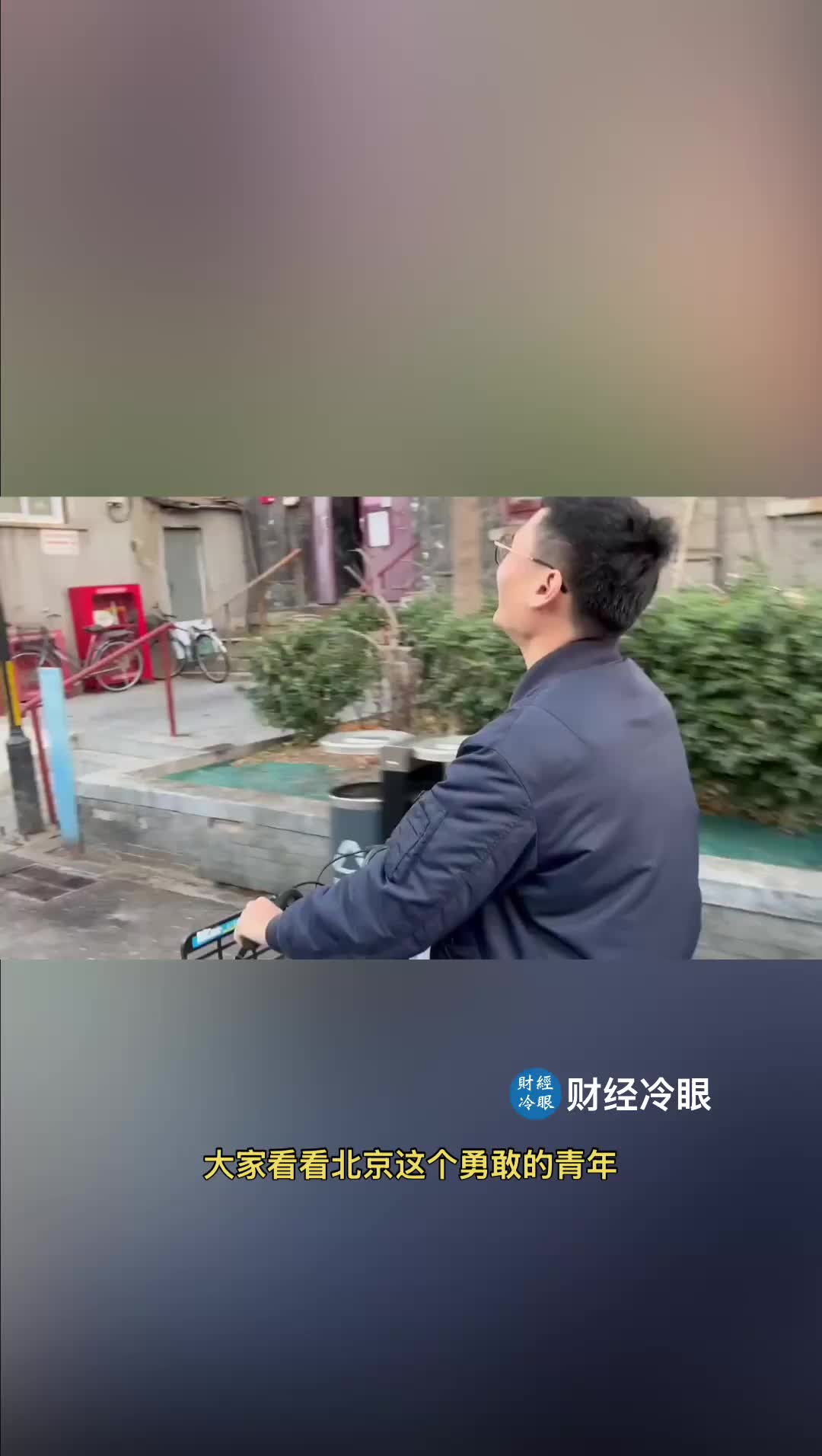 @caijinglengyan