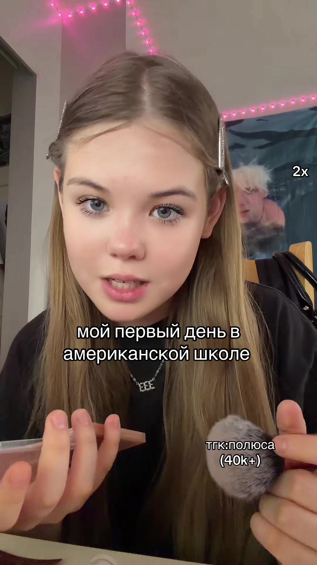 @тгк:полюса
