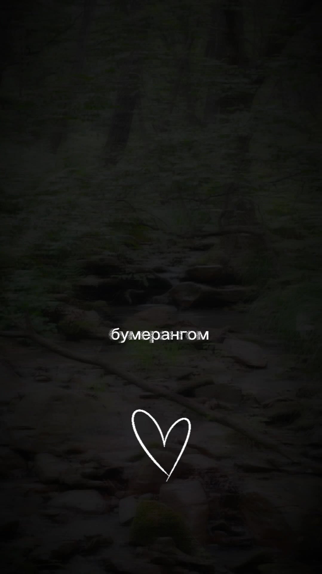 @Мария
