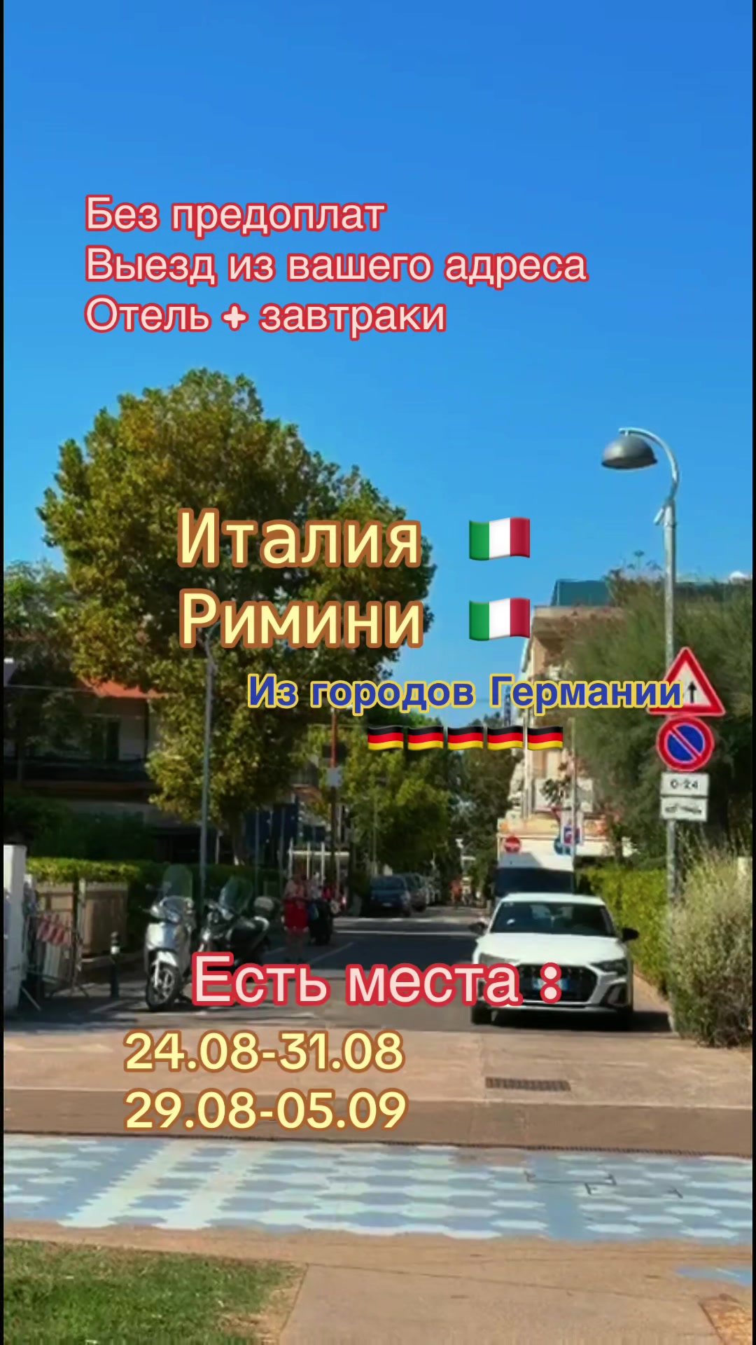 @Mario Tours