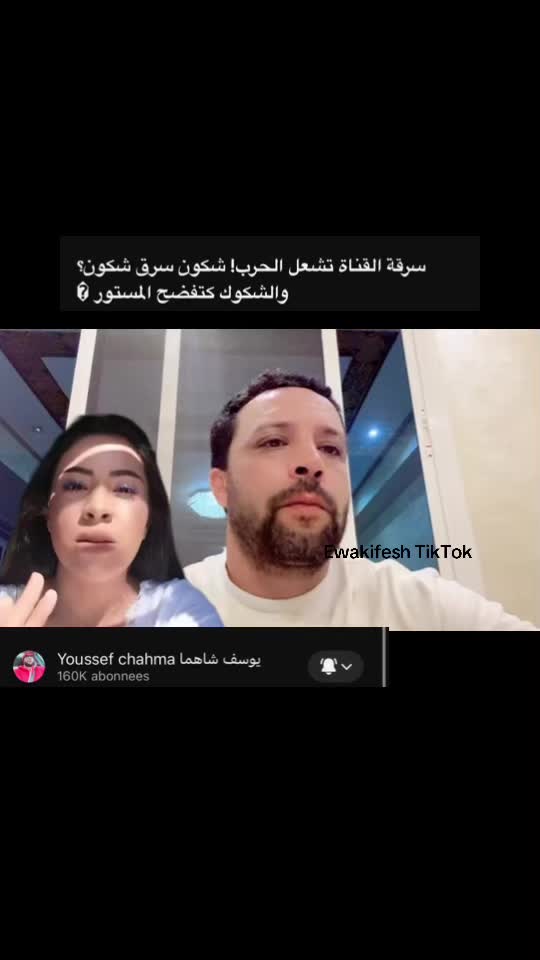 @🔥إيوا كيفاش🇲🇦EwaKifesh🇳🇱
