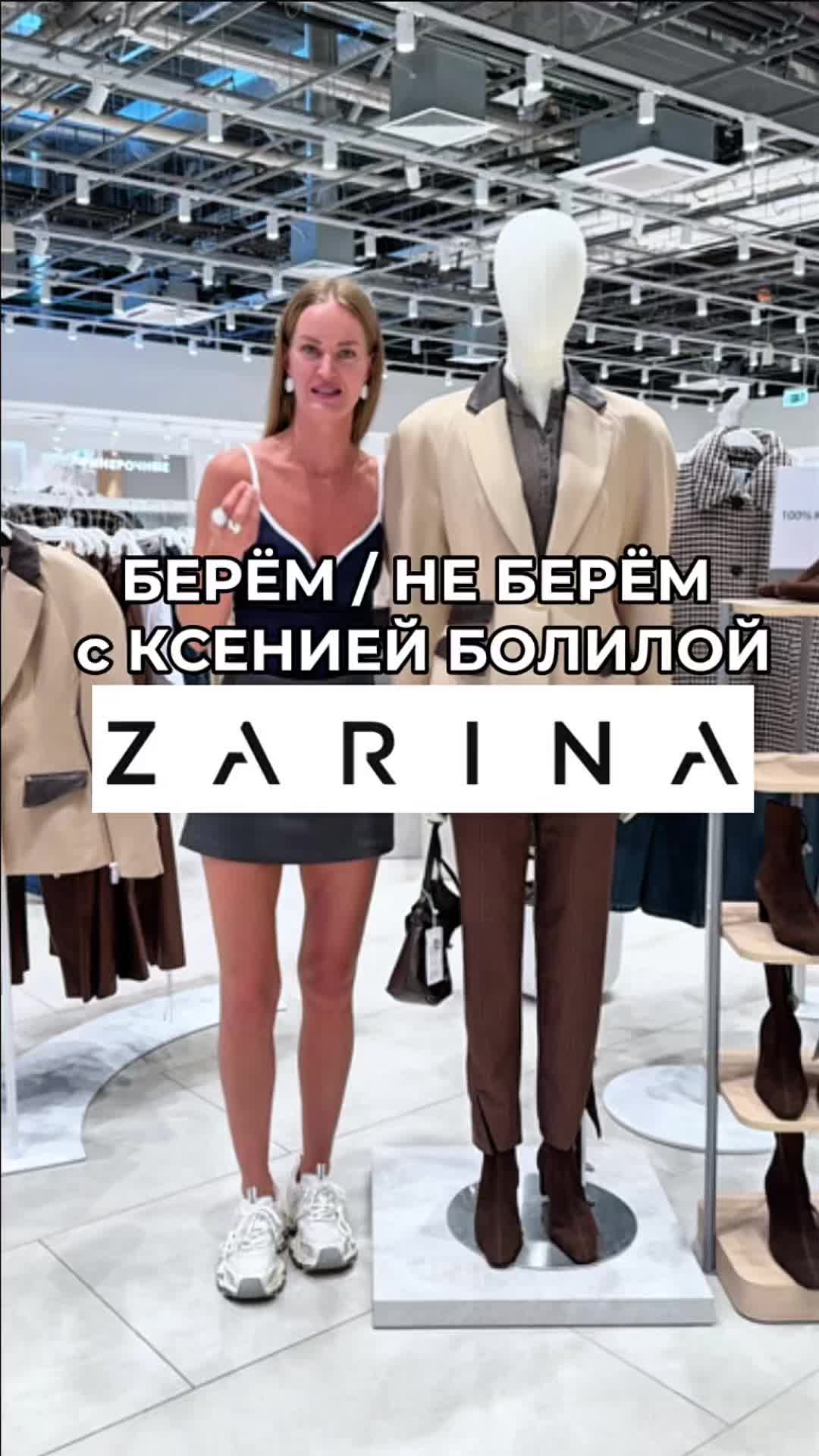 @тгк: @bolilayaksu