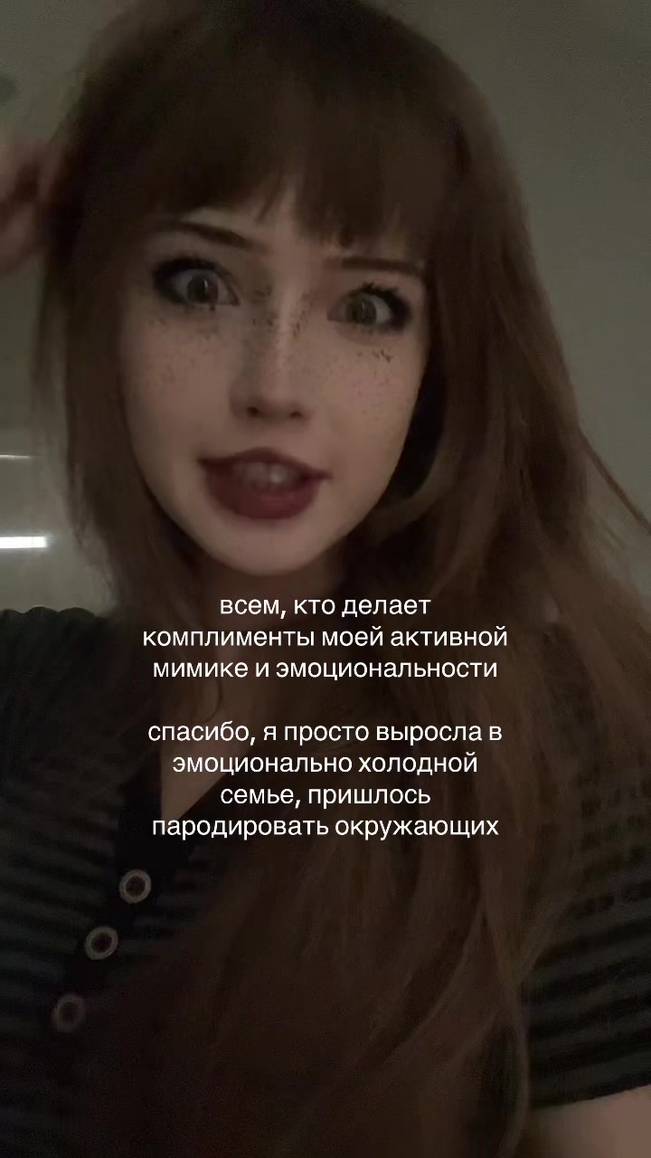 @ВИКА ВИНСТОН