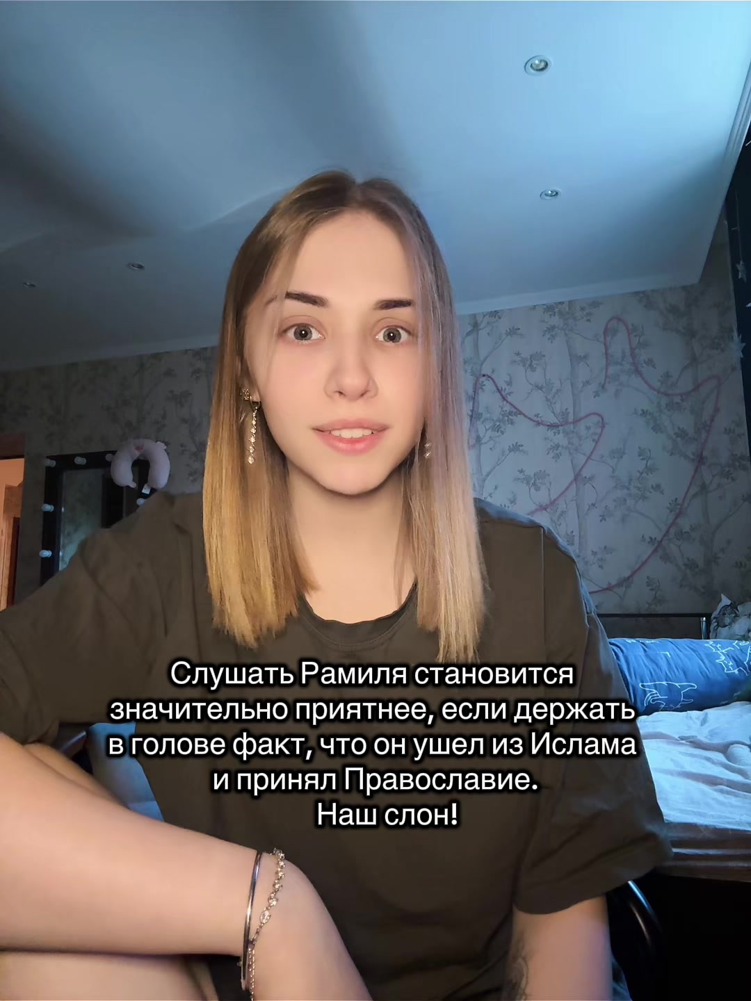 @РассветZ🇷🇺