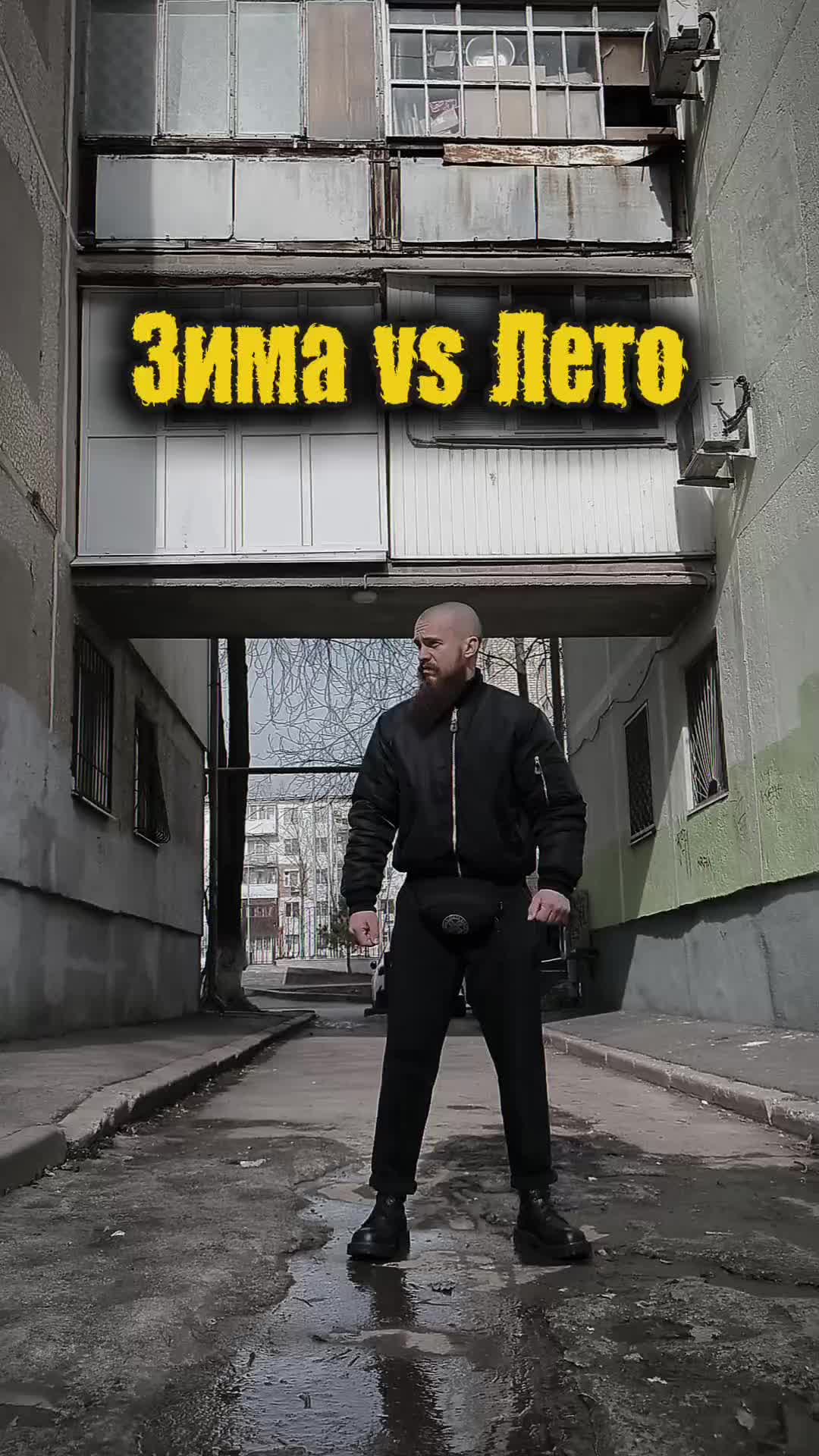 @Дима Донской
