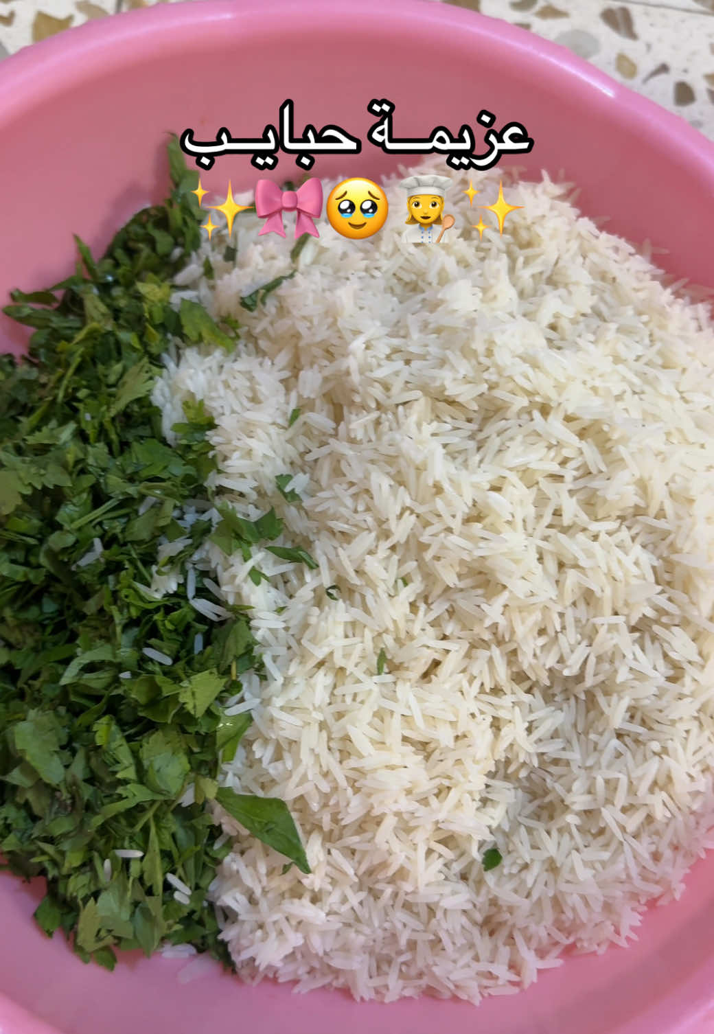 @أُم مانيســا | Um Manisa