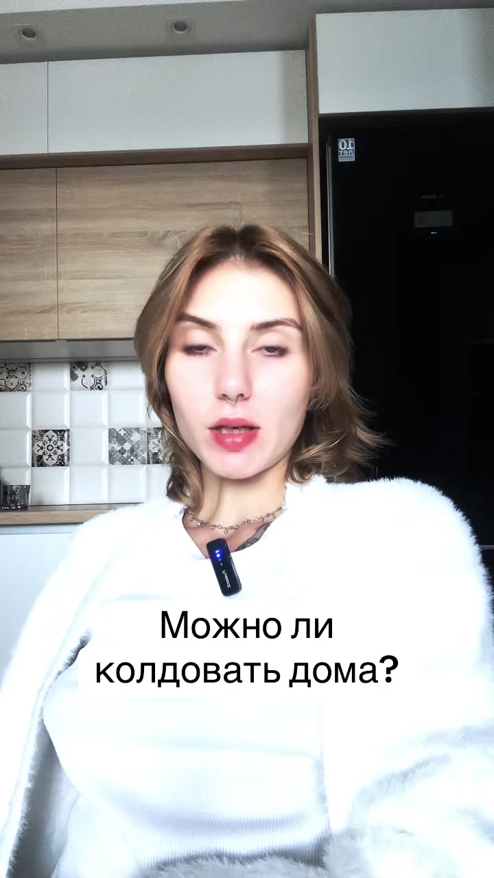 @Селеста