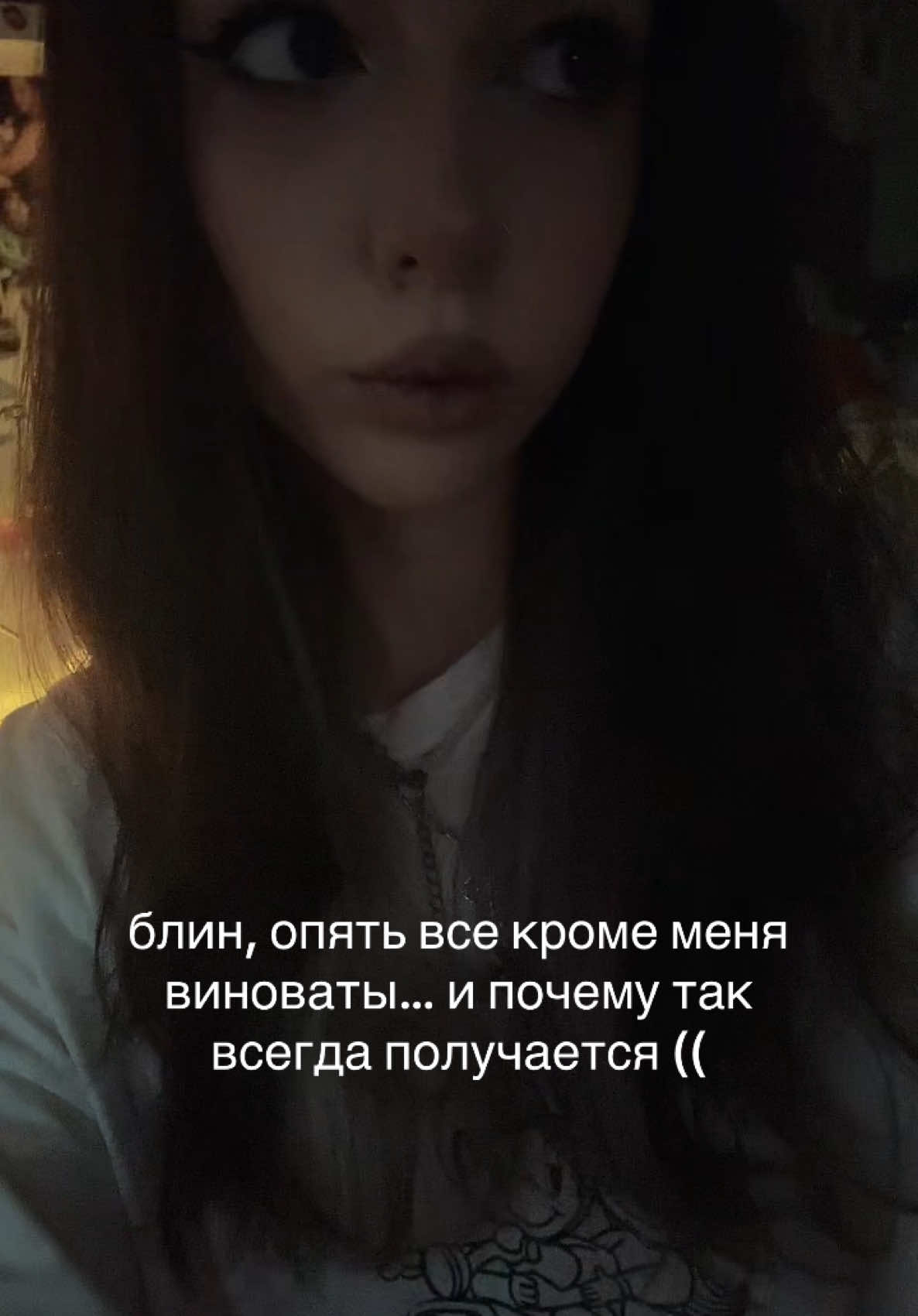 @кто такая ежи́нда?