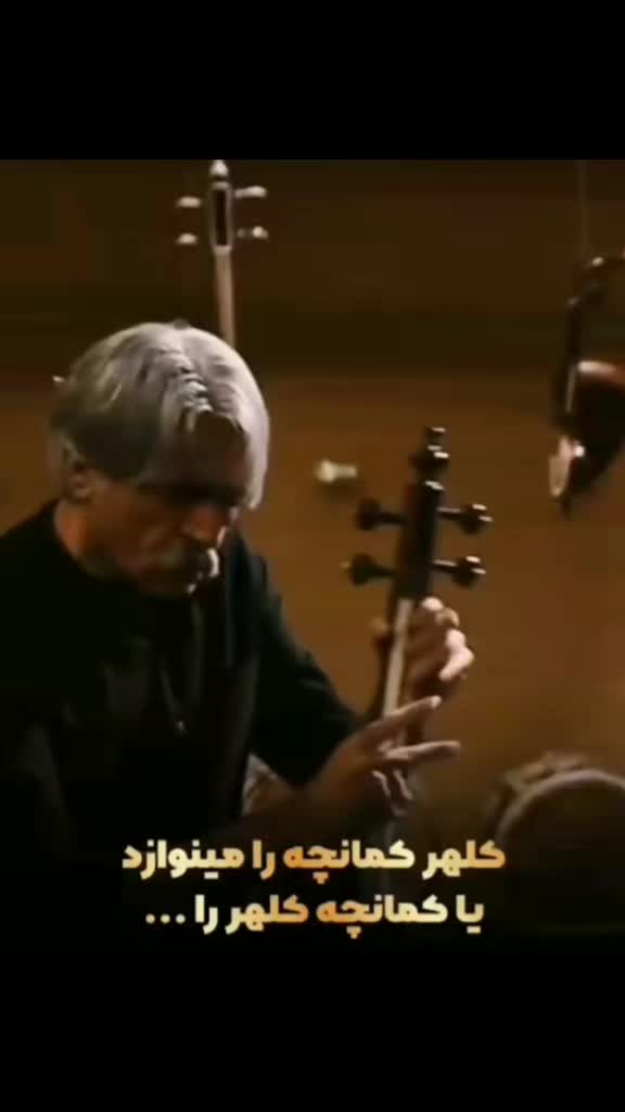 @🎻 موسیقی اصیل 🏹سهراب ستایش @