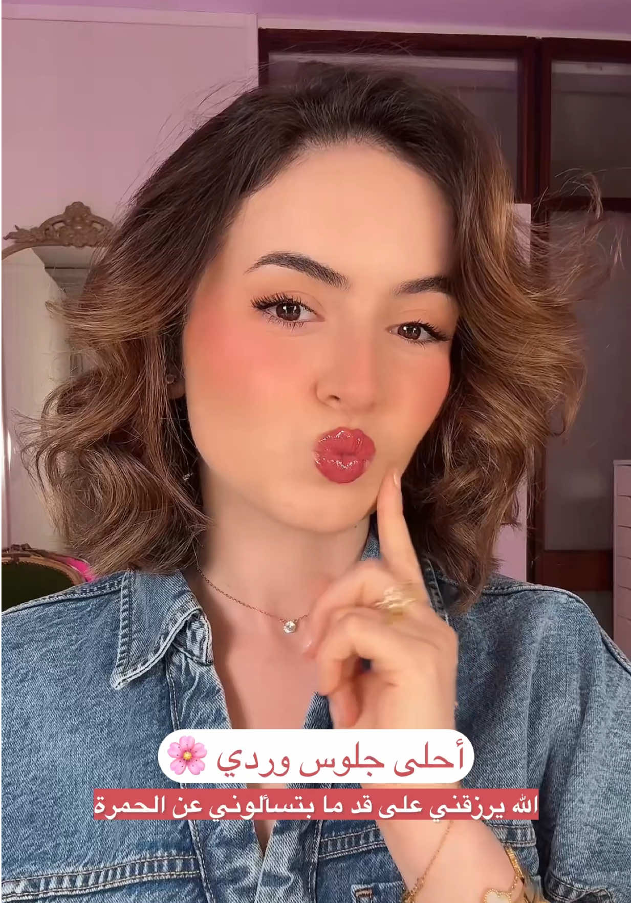 @Tamara