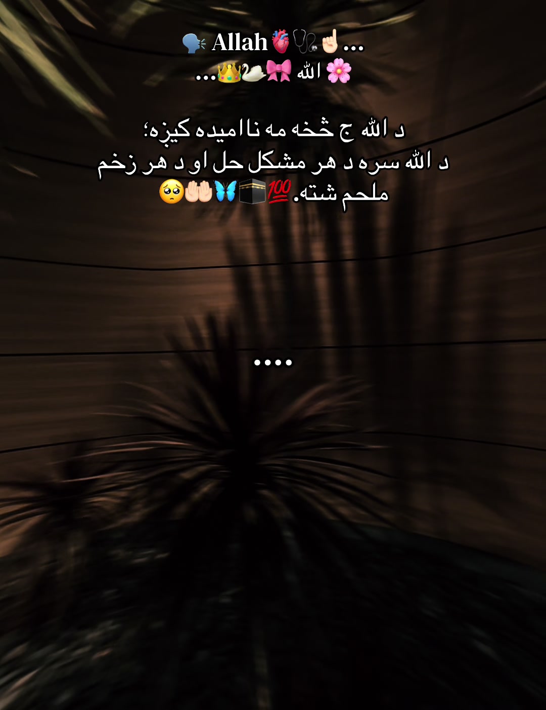 @ðð©º~Jannat~ð€ðŠðºðž