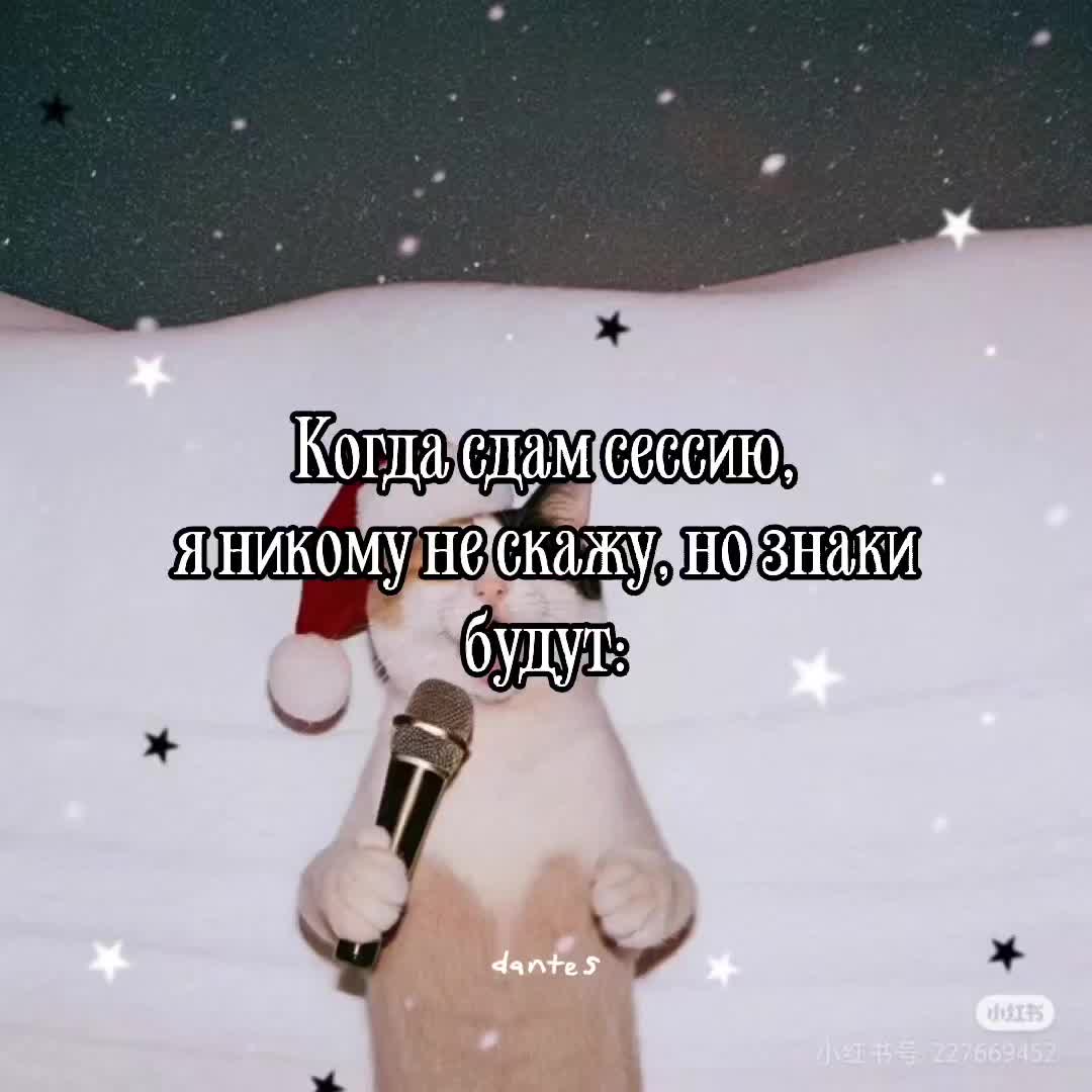 @Dantes