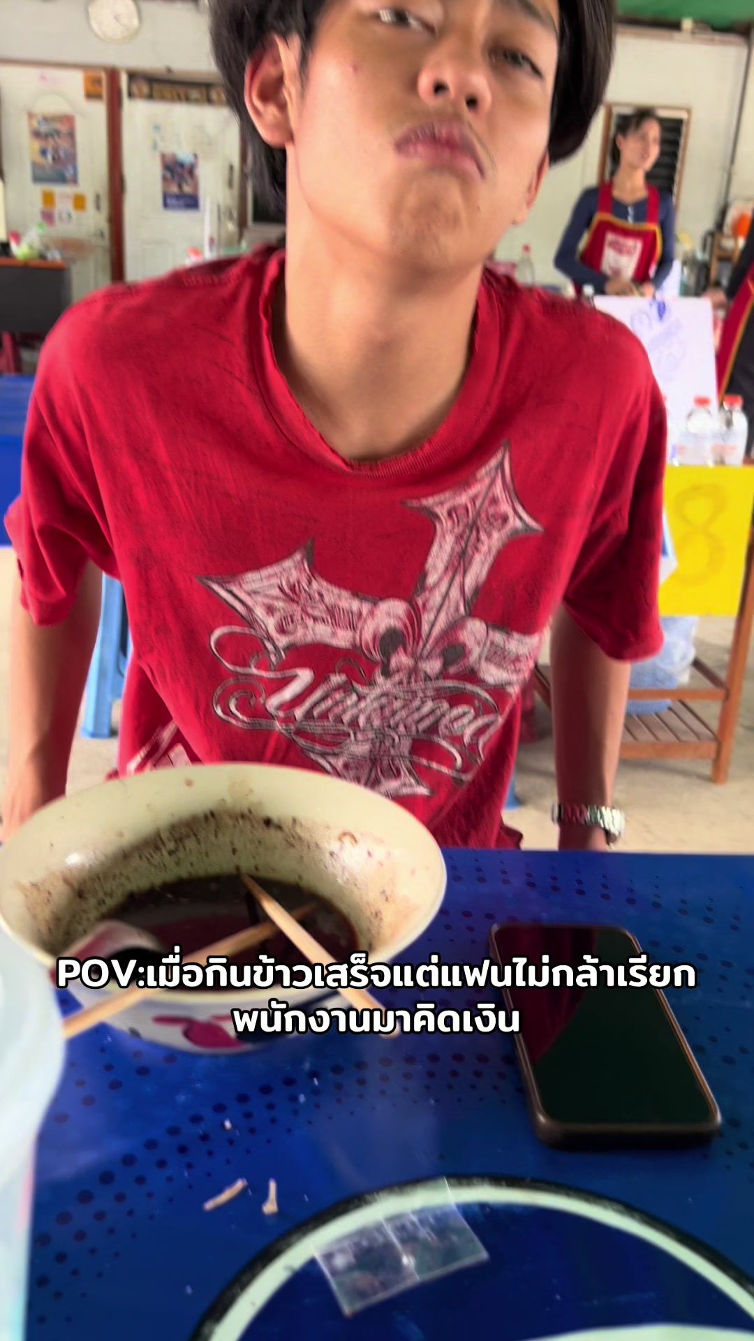 @บ้าวินเทจ