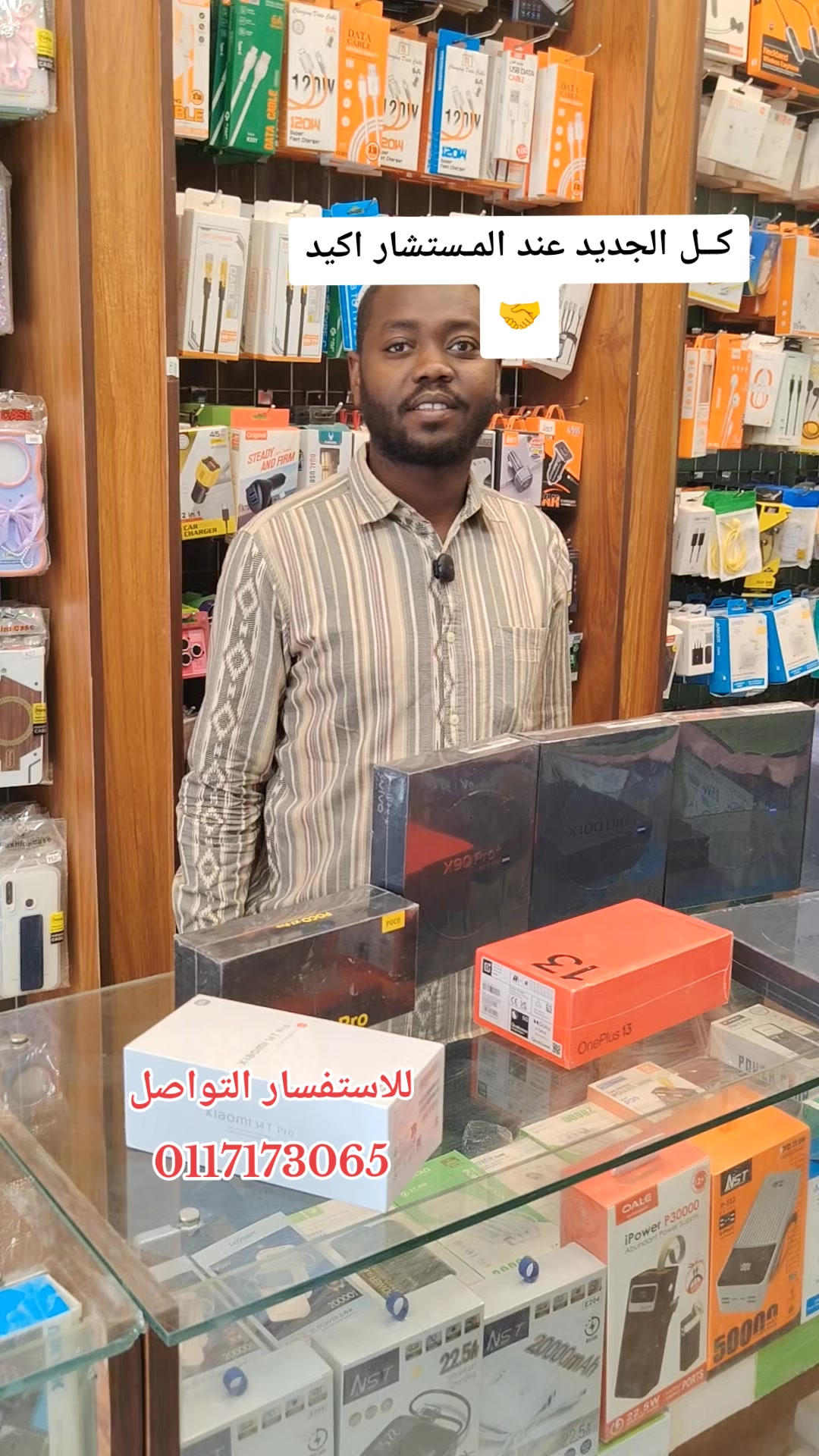 @الـﻣـستـﺸاڕ فـۄڼ👊🌪️