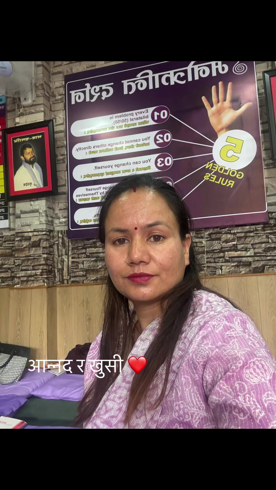 @maiya karki