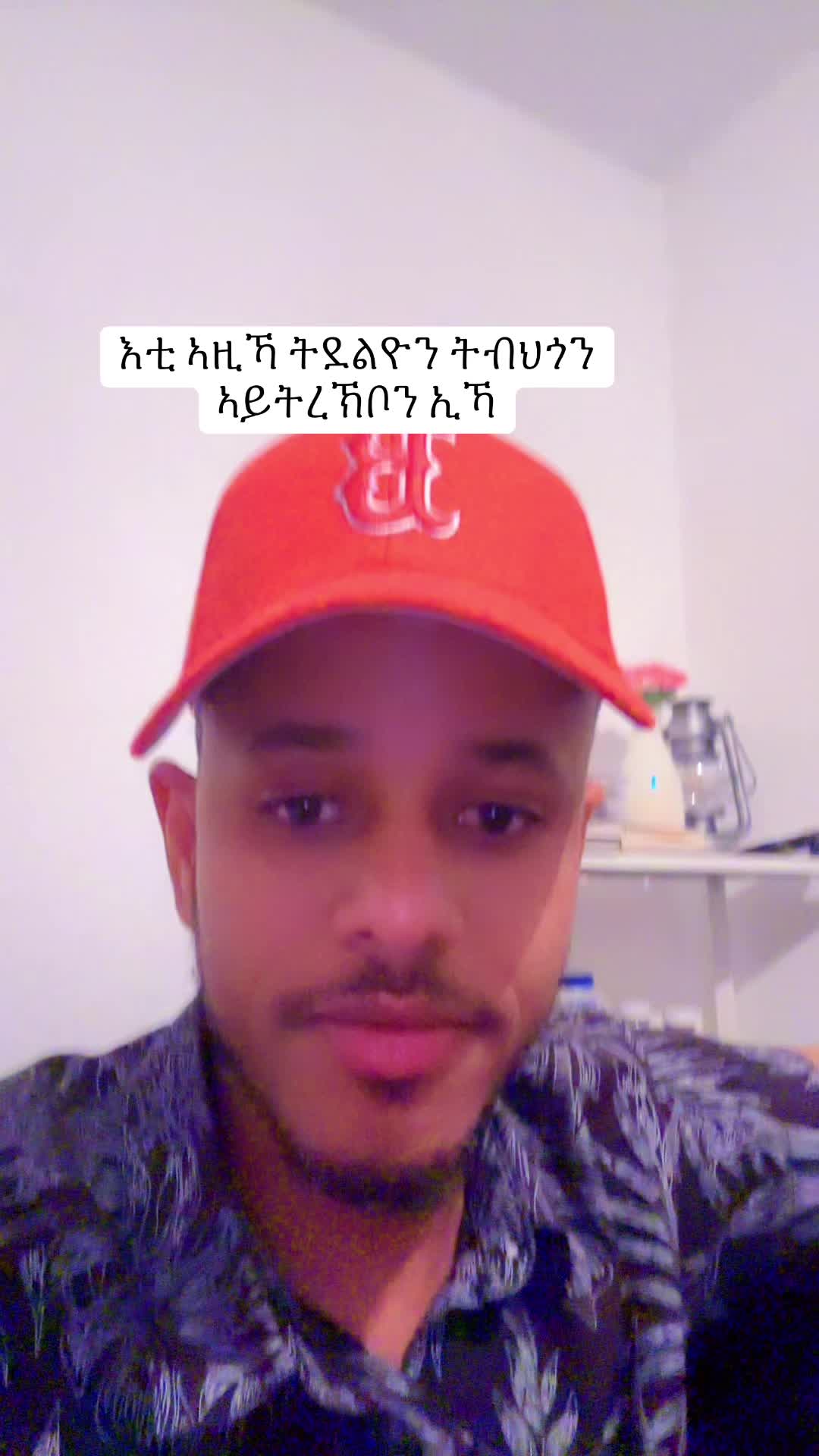 @Fltet Nkulu