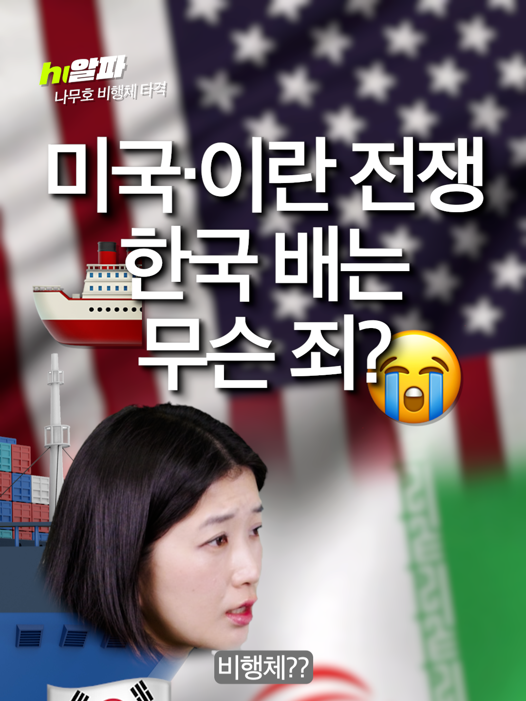 @휙알파 huick