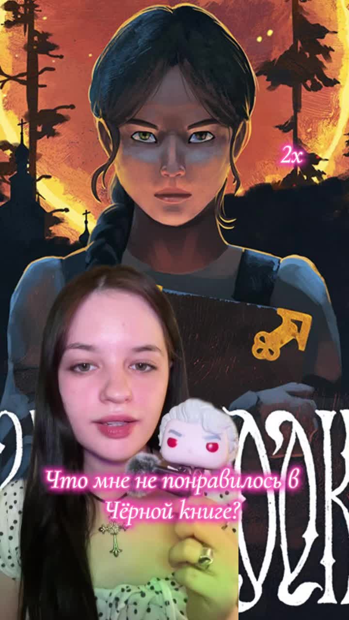 @бетельгейзе 🏹