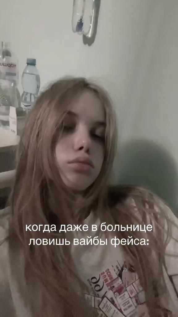 @ТГК:доминика вейн
