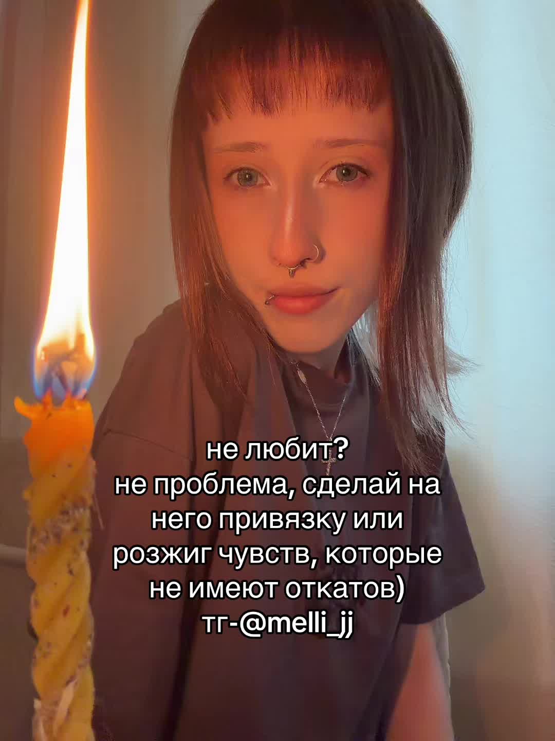 @heart witch//ведьма сердца